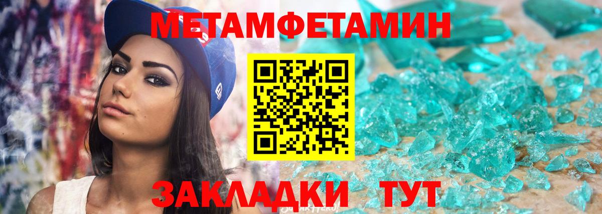 Amphetamine Розовый Каменка