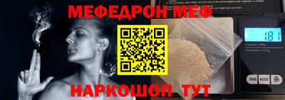 меф Кумертау