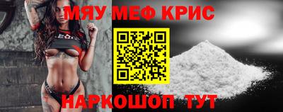 мефедрон мука Кулебаки