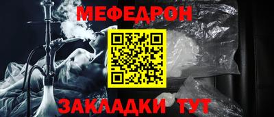 мефедрон мука Кулебаки