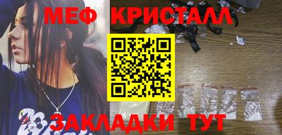 мефедрон мука Кулебаки