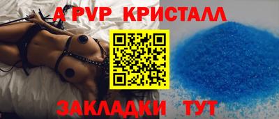 спиды Кунгур