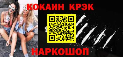 спиды Кунгур