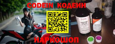 спиды Кунгур