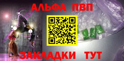 меф Кумертау