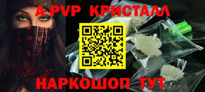 спиды Кунгур