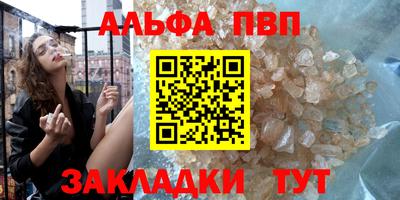 меф Кумертау