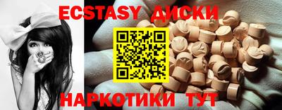 меф Кумертау