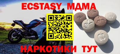 спиды Кунгур