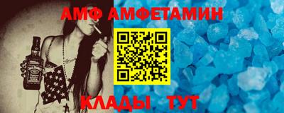 меф Кумертау