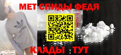 спиды Кунгур