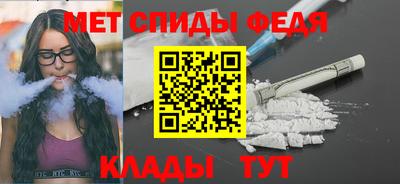 меф Кумертау