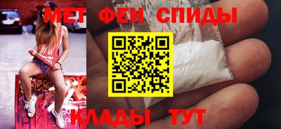 мефедрон мука Кулебаки