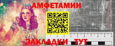 спиды Кунгур