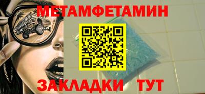 мефедрон мука Кулебаки