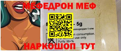 спиды Кунгур