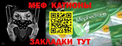 спиды Кунгур