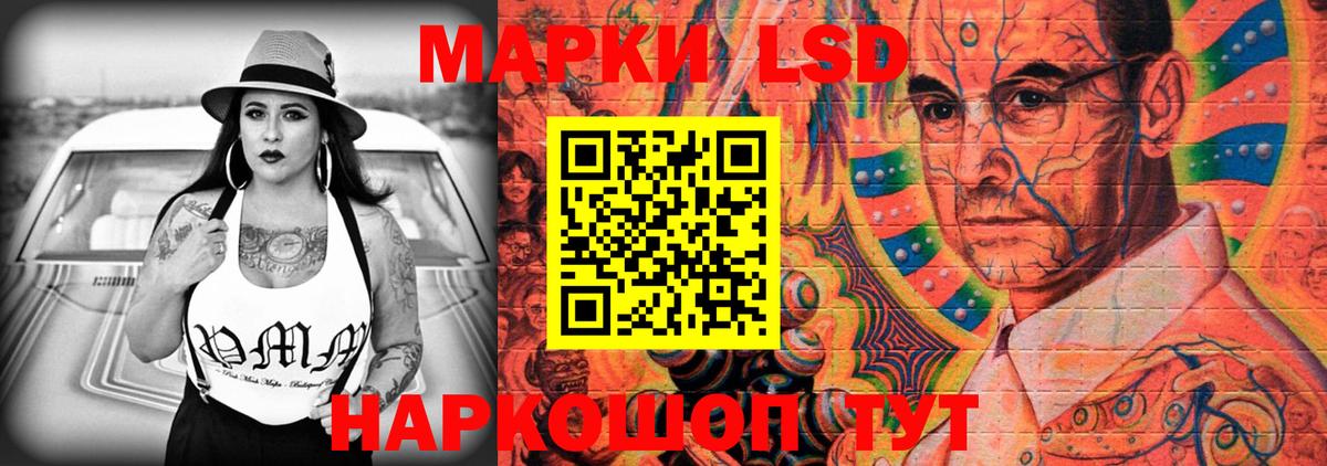 LSD-25 экстази ecstasy Каменка
