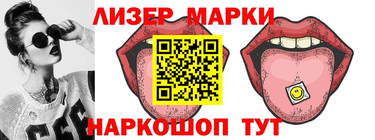 blacksprut сайт  ЛСД экстази ecstasy  Вход с VPN  Лсд 25 экстази ecstasy  Каменка 