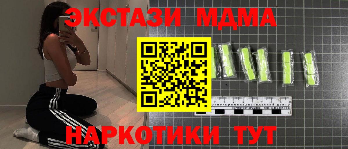 Каменка  MDMA VHQ  Вход с VPN 