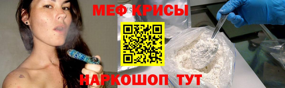 Гашиш  MDMA  Каменка  Меф кристаллы  ГАШИШ  Вход с VPN 